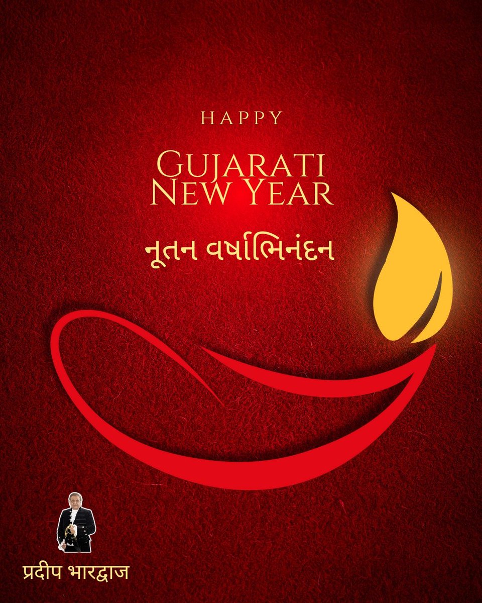 Pradeep Bhardwaj tweet media