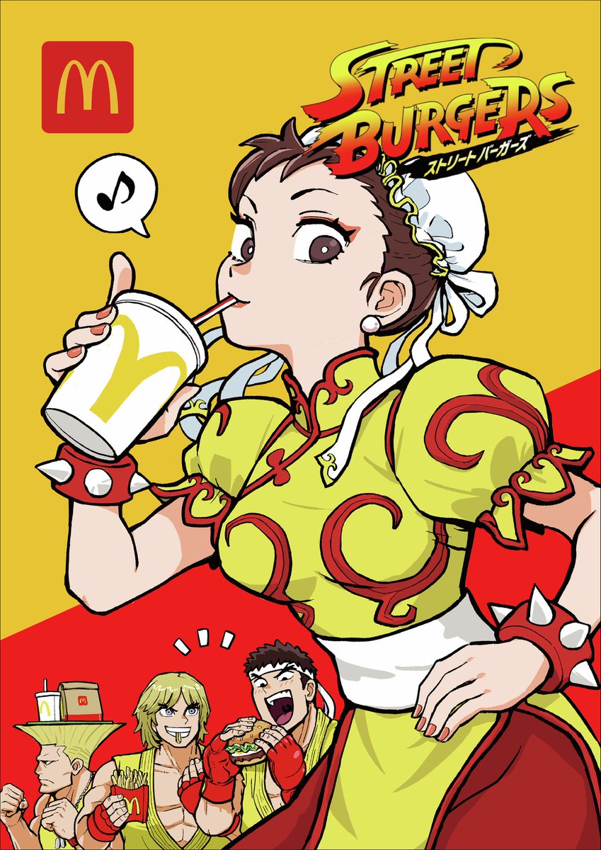 Street Fighter x McDonald's