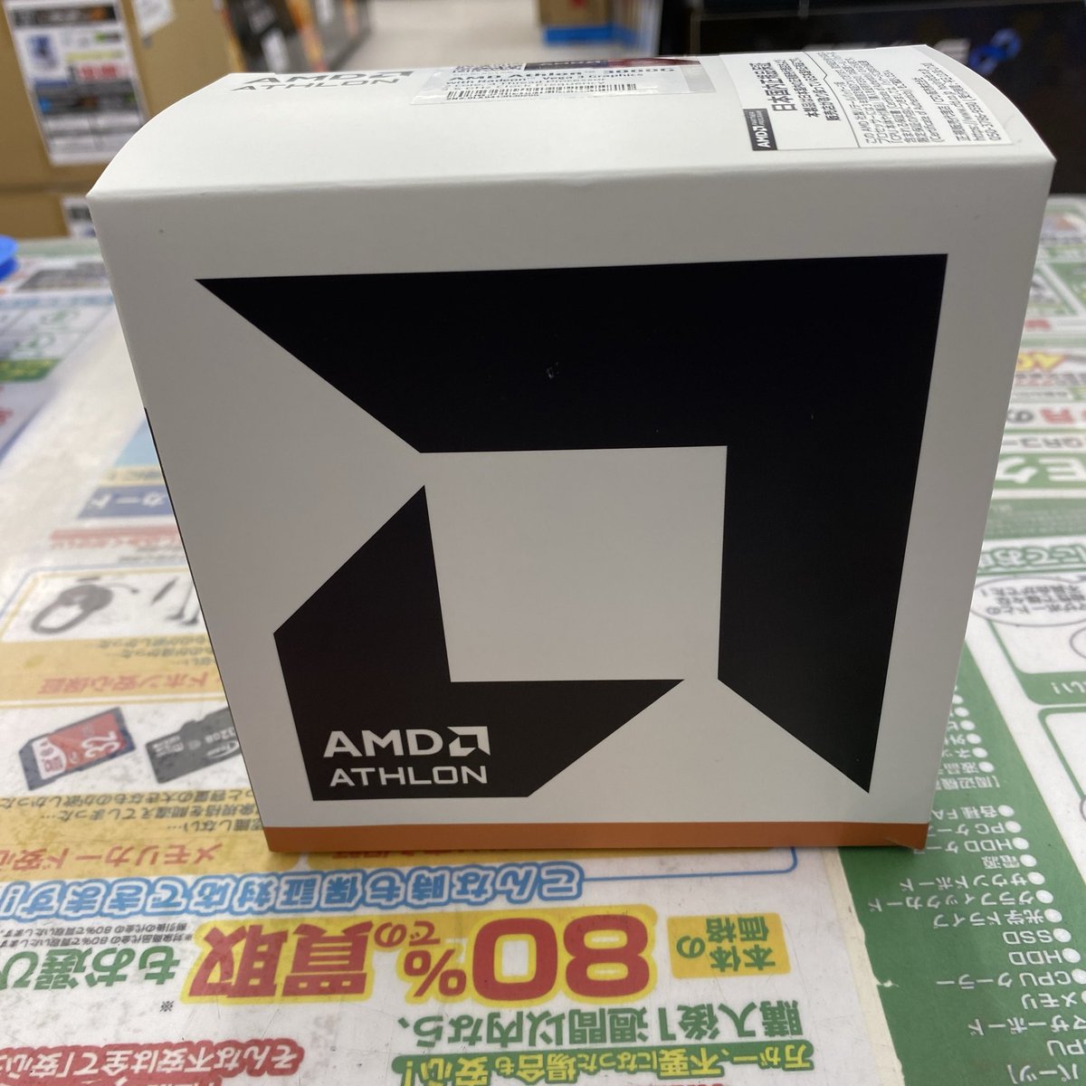 AMD低価格CPU Athlon 3000G入荷しました💁 10月22日時点の価格 5