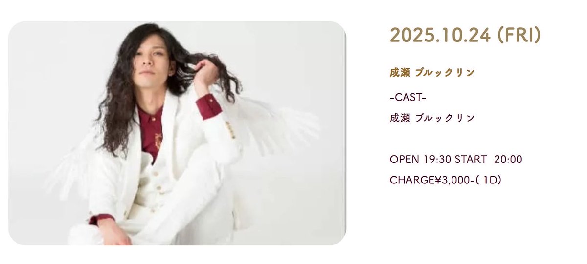 Brooklyn_001's tweet photo. 10年ぶりに弦切った。
10/24は佐賀のLIVE BAR雷神で弾き語りワンマンライブなので、来れる方はよろしくお願いいたします。 https://t.co/0unABm4E6F