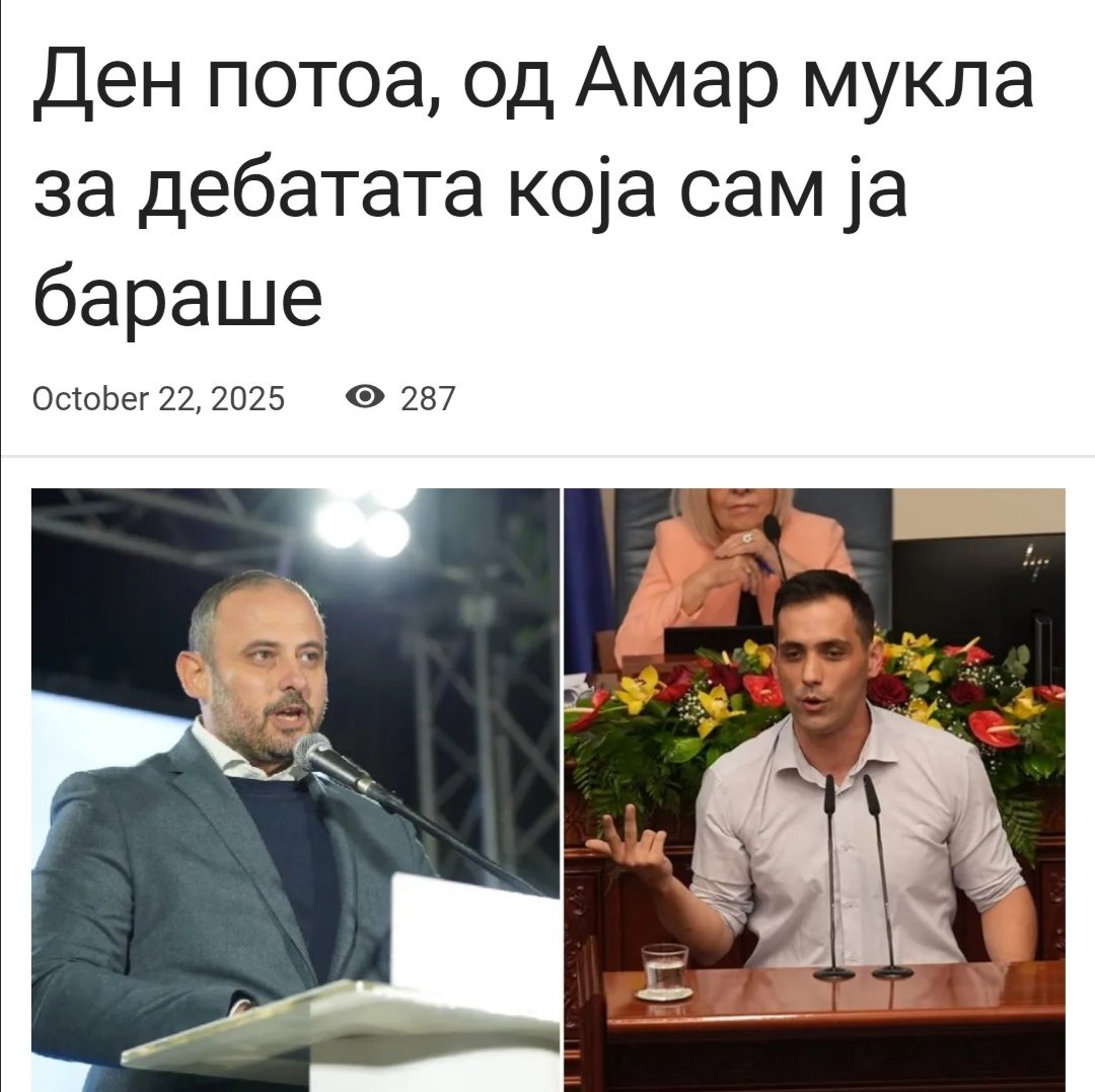 Амар, дома е?

Абе стварно каде е детево, во која дупка е скриен?