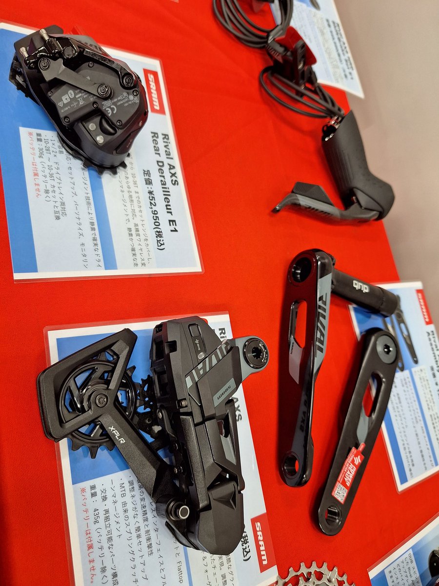 doterushi's tweet photo. 定休日の22日(水)は仕入先の展示会へ行ってきました♫
魅力的な商品の情報を集めてきました‼️
店頭で色々とご紹介させて頂きます(｀･ω･´)ゞ
#どてるし
#zippwheels
#srametap
#timepedals
#limarhelmets
#chapter2bikes 
#vittoriatires
#prologosaddles 
#どてるしで買って良かった https://t.co/XqnsQMVZEH