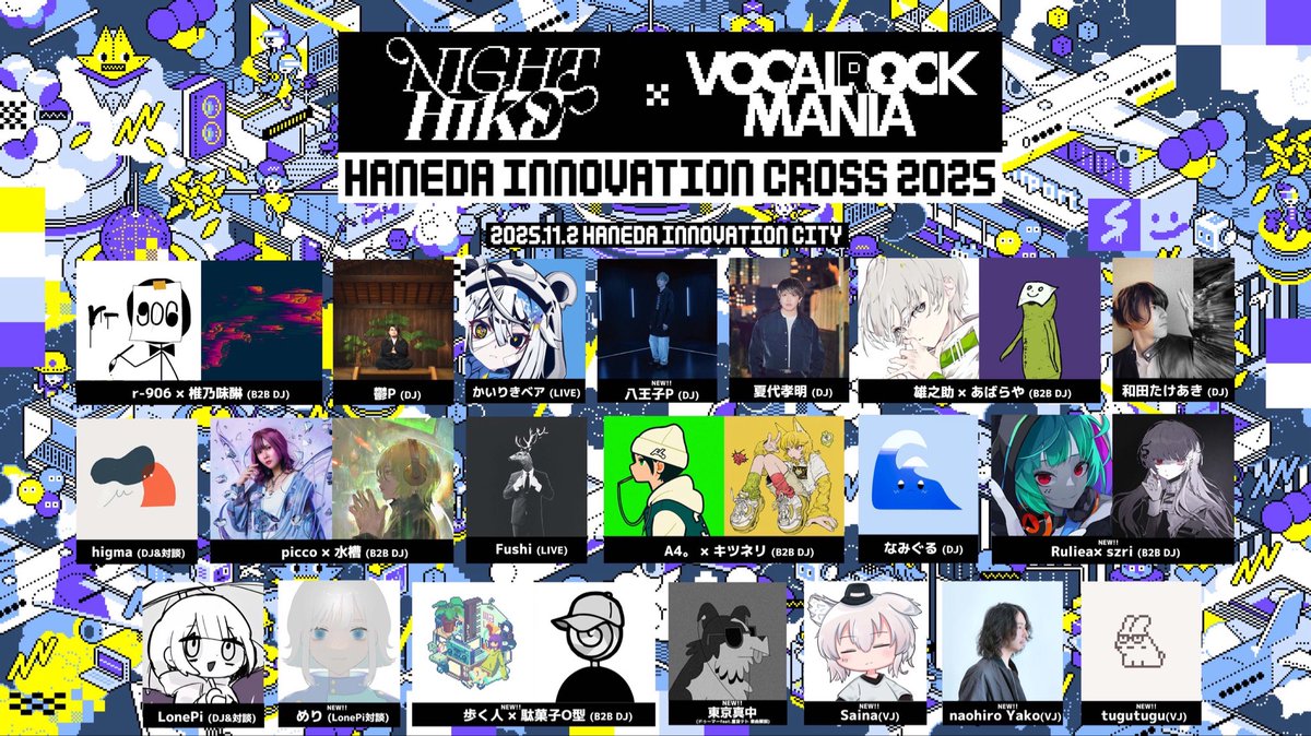 【NIGHT HIKE×VOCALOCK MANIA】
第3弾出演アーティスト解禁✈️

八王子P(DJ)
歩く人×駄菓子O型(B2B DJ)
Ruliea×szri(B2B DJ)
higma×???（対談）
LonePi×めり（対談）
東京真中（ドゥーマー解説）

詳細はこちら🎫
nighthike.net/news/hywHtERJ