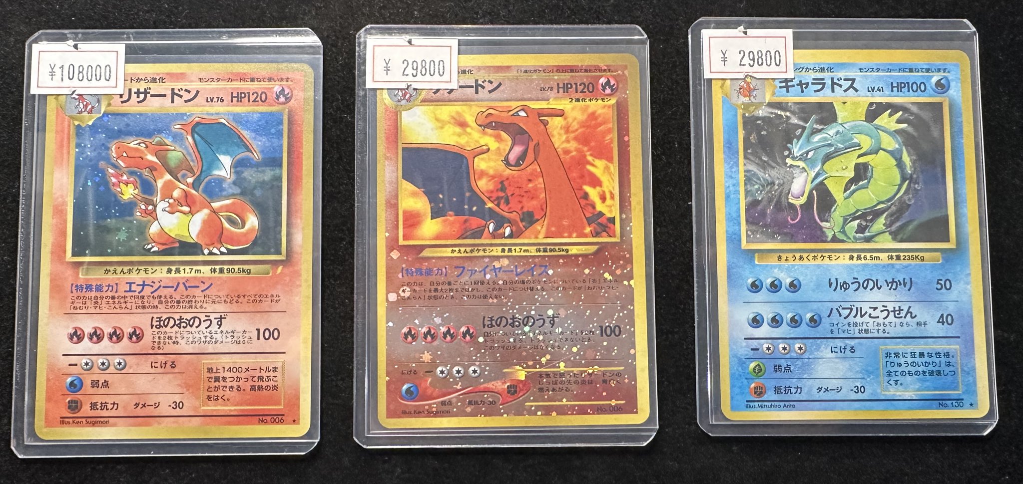 ポケモンカードゲーム トランプ チャリザードデザイン ポケモンカードゲーム トランプ チャリザードデザイン ポケモンカード