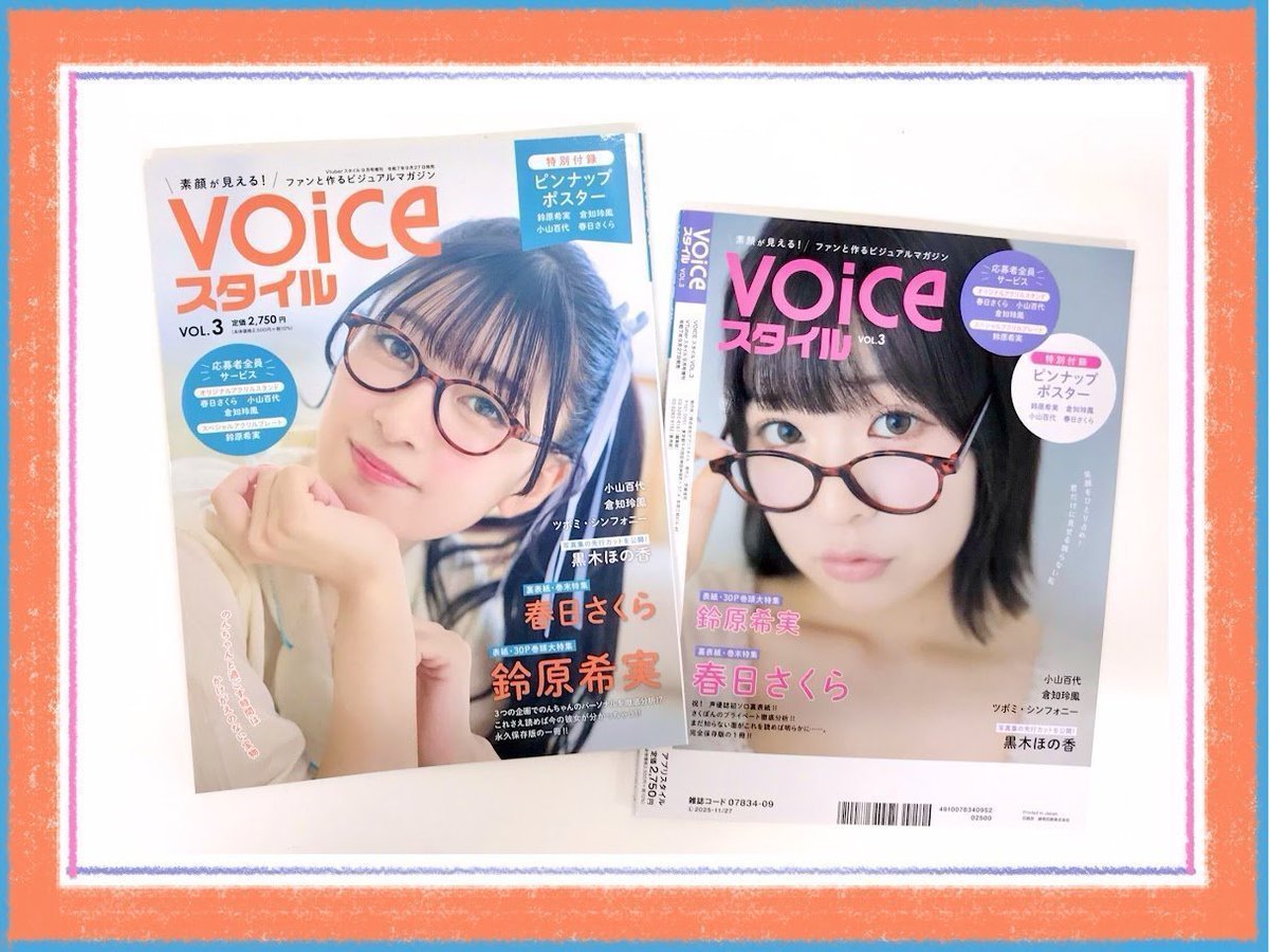 少女病 / 桐原小鳥 初版・特典付き maxresdefault.jpg