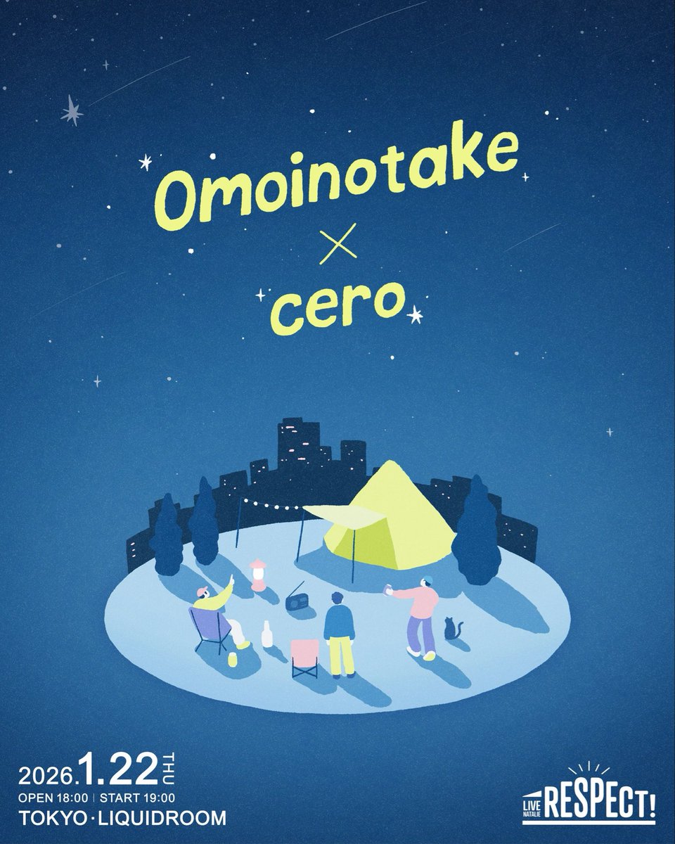 Omoinotake 廃盤「Room102」未開封 Omoinotake OFFICIAL WEB SITE