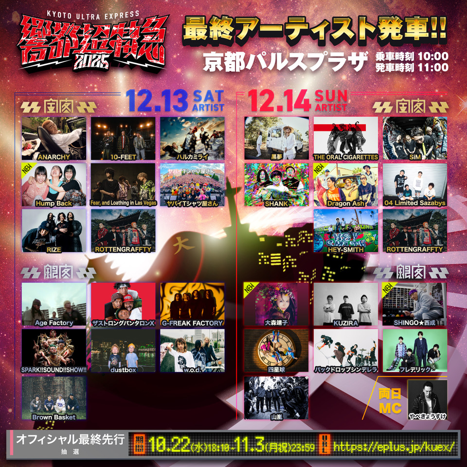 超特急LiveDVD まとめ売り 超特急LiveDVD &グッズ写真まとめ売り 超特急グッズOFFICIAL on X: