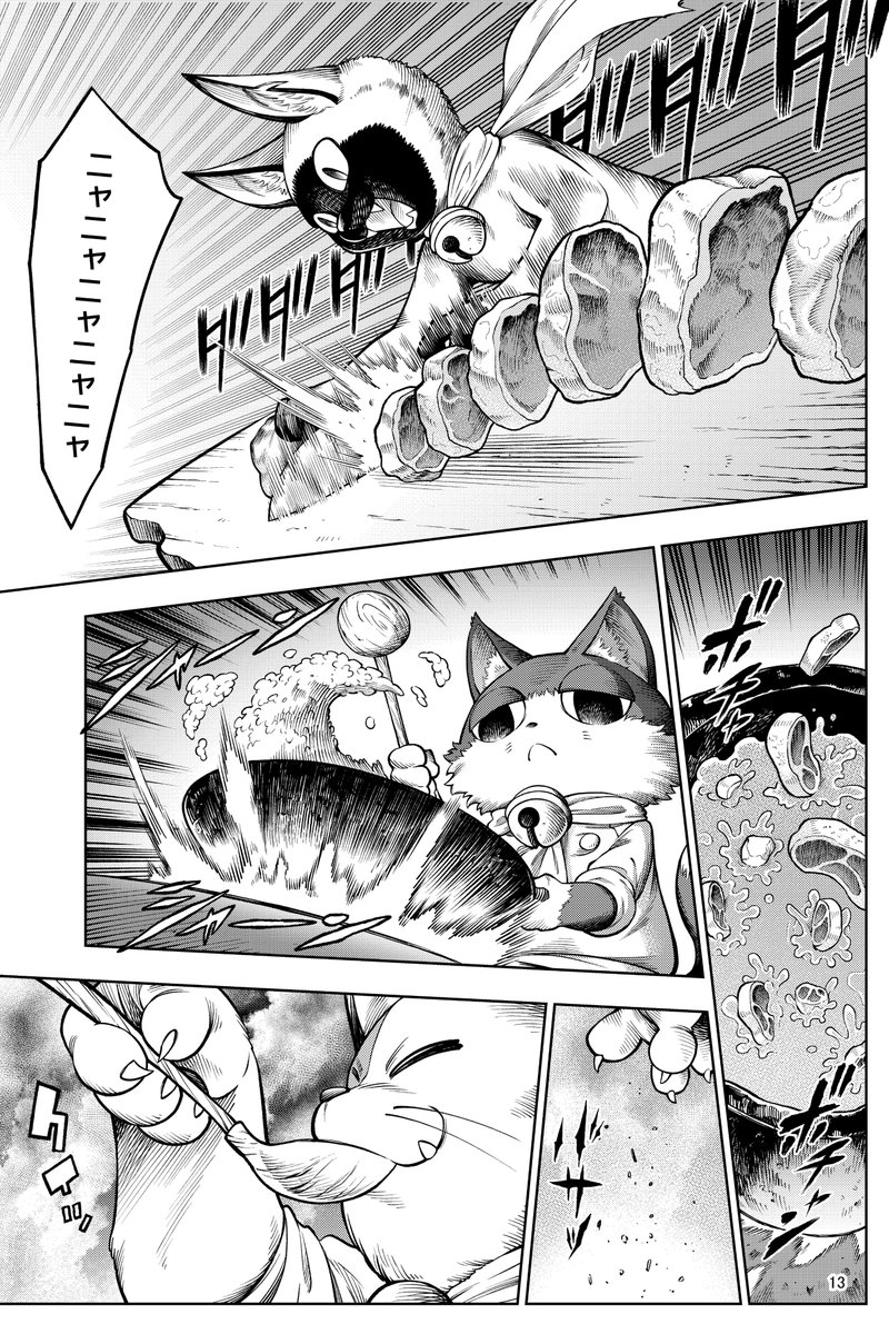 (1/12) 
