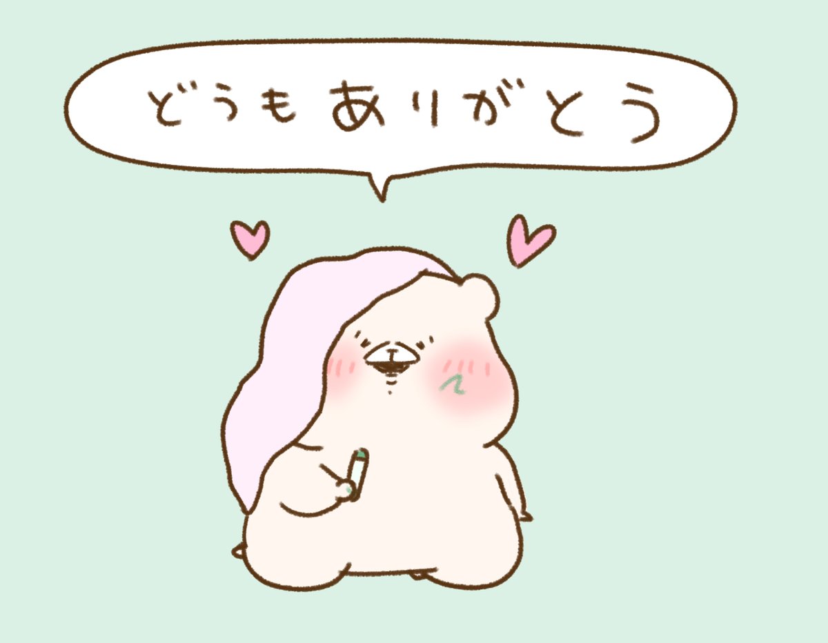 新品⭐︎ともだちはくま2体セット さいきたむむ (@tamsorogi) / Posts / X