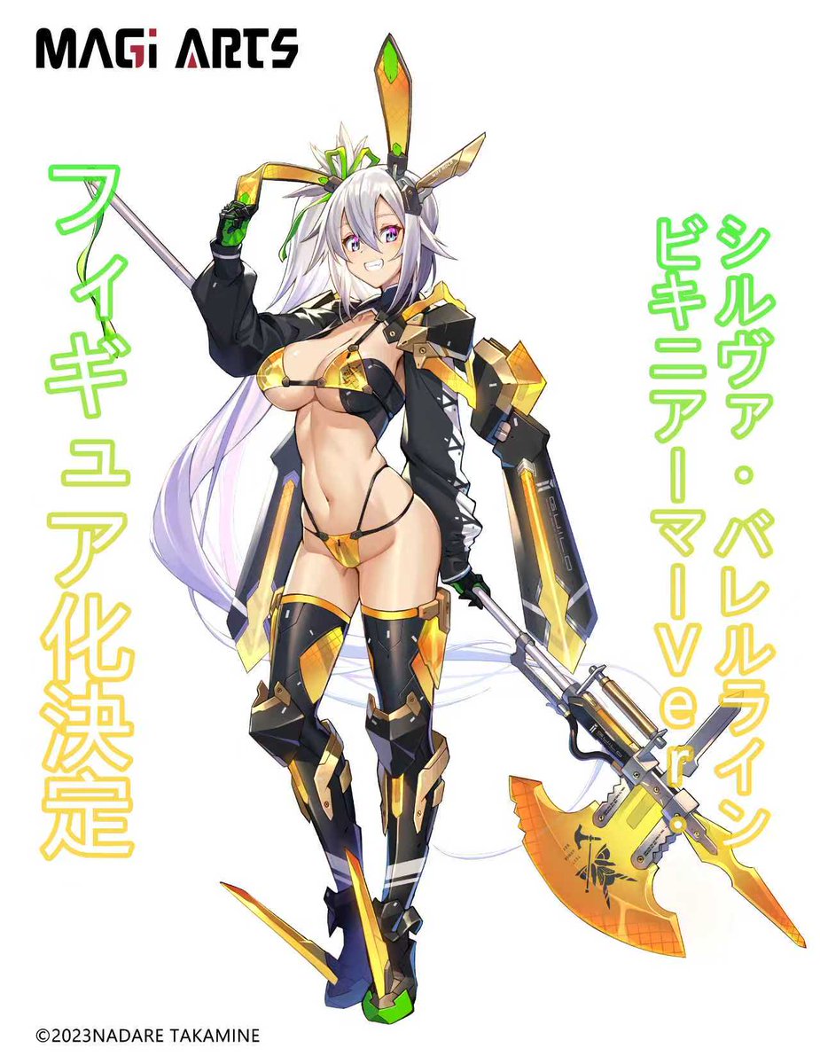 📢【新企画公開】📢 高峰ナダレ（@nadare3nWMM）先生のオリジナル作品