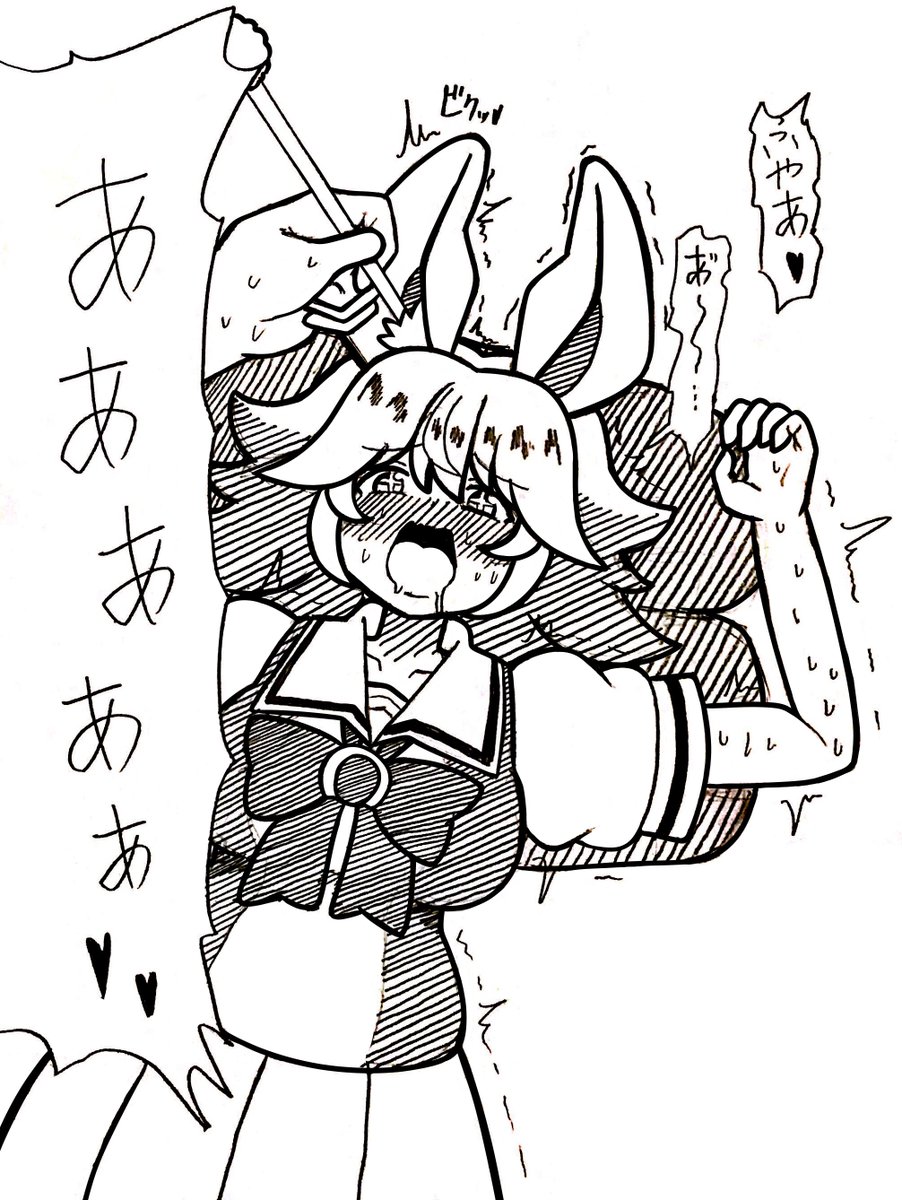 #ウマ娘  
また鼓膜が終わる