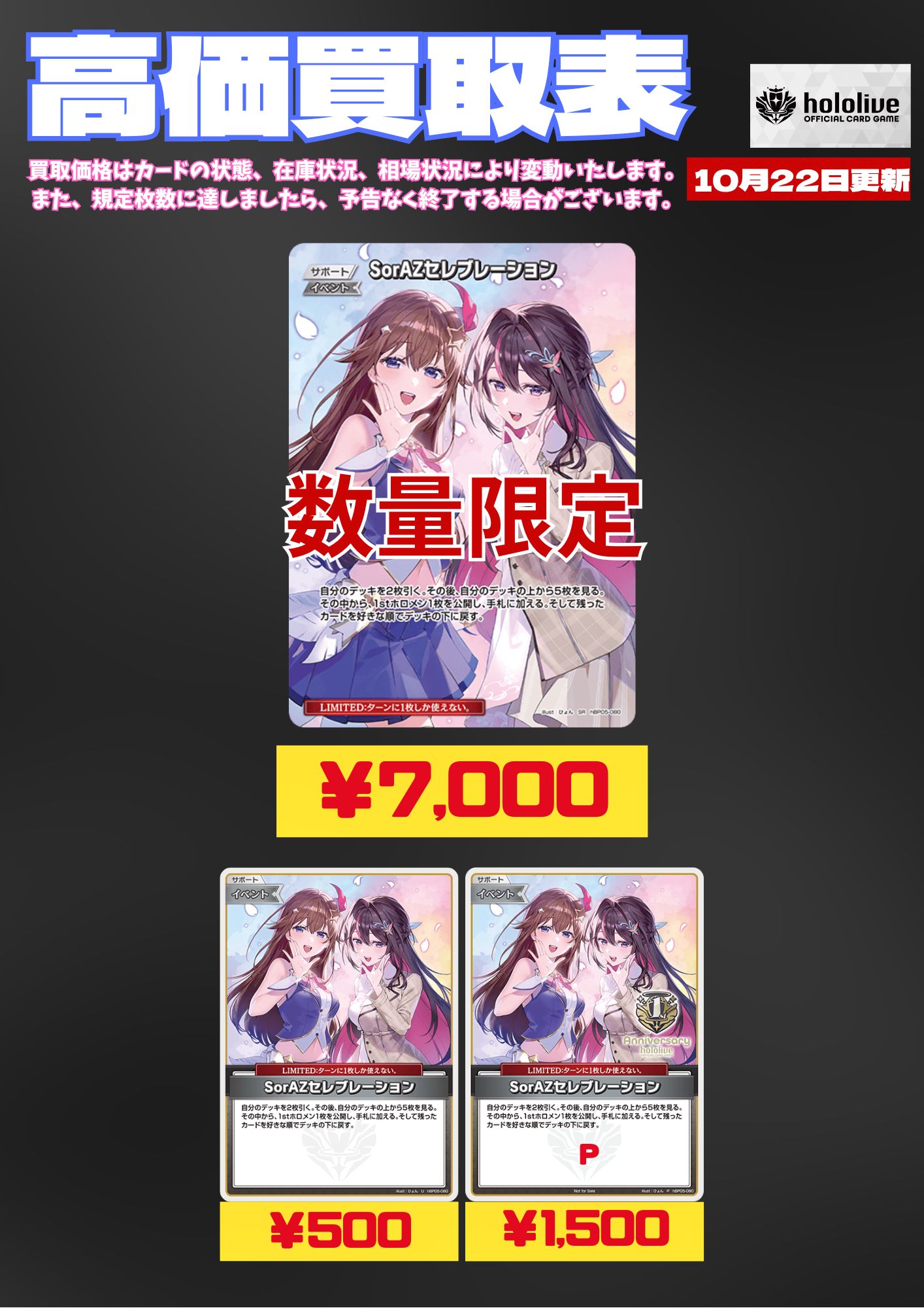 ロータス大阪日本橋店 on X: 