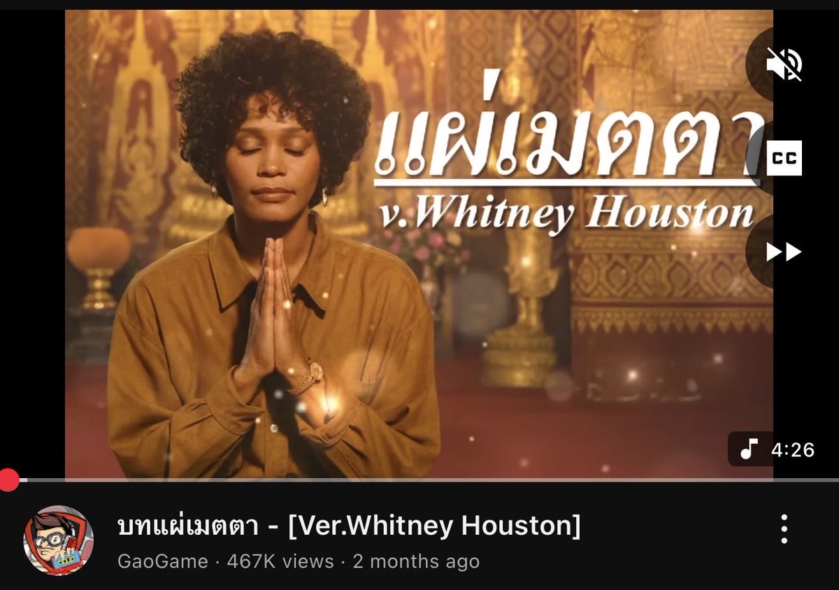 ไม่ว่าจะเกิดอะไรขึ้น ดิฉันขอฟังบทสวดนี้ค่ะ