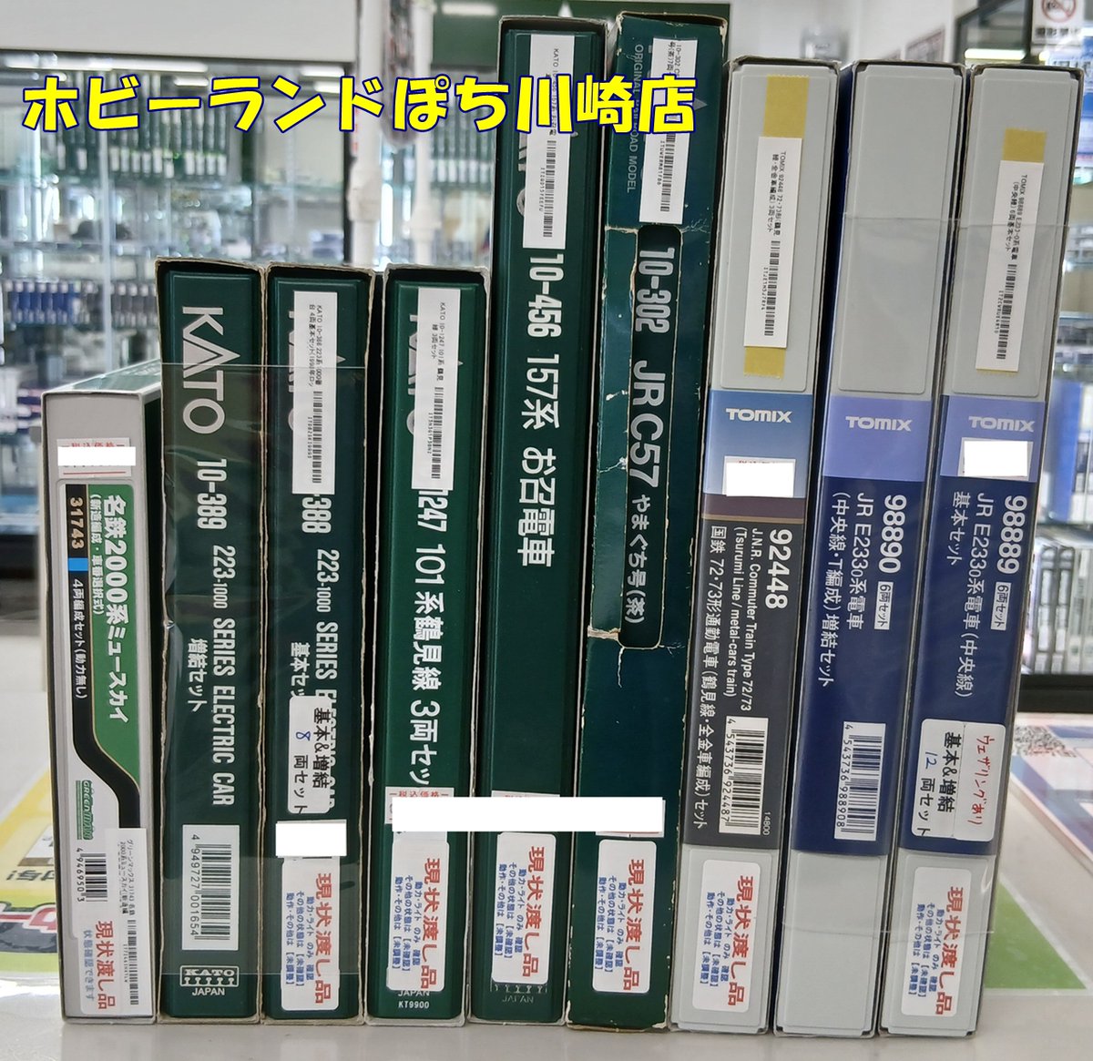 🏭#ホビーランドぽち川崎店🏭 現状渡し品コーナーに商品追加しました