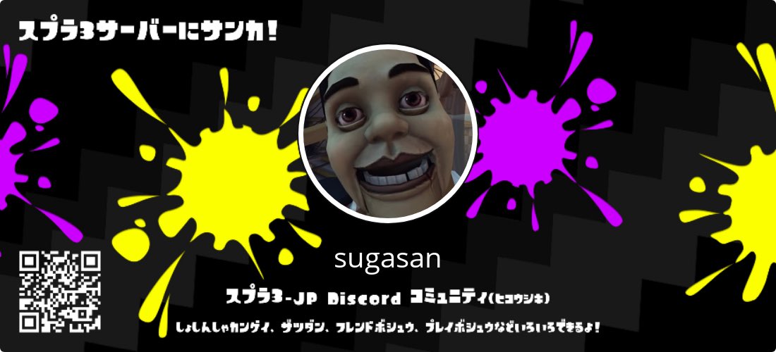 ガースー tweet media