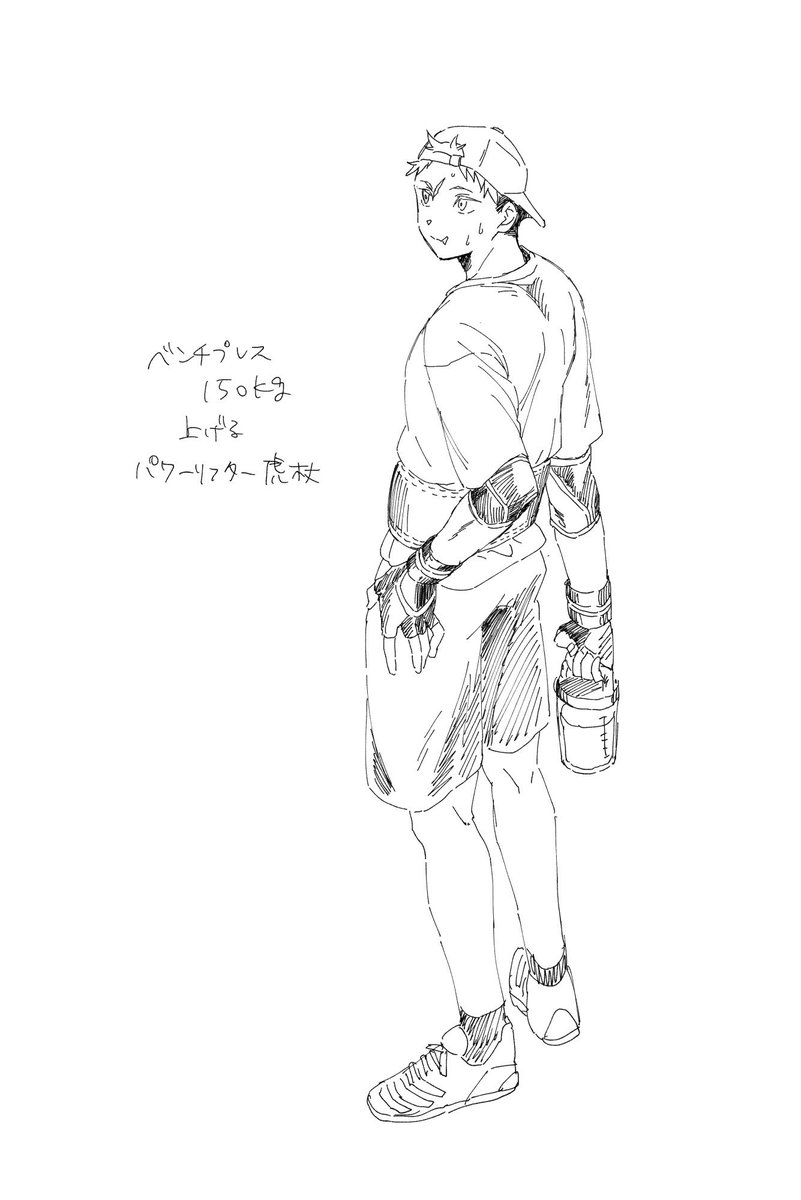 フリート 