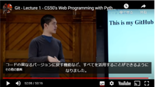 miyashin_prg's tweet image. ハーバード大学がGitの講義を公開🤗しかも日本語字幕も対応🌟Gitとは何か？から解説してくれるので初心者にも優しい🤗

・Git
・GitHub
・repository
・git clone
・git add
・git commit
・git status
・git pull
・Merge Conflicts
・git log
・Branching
・GitHub Pages

など…
