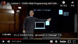 miyashin_prg's tweet image. ハーバード大学がGitの講義を公開🤗しかも日本語字幕も対応🌟Gitとは何か？から解説してくれるので初心者にも優しい🤗

・Git
・GitHub
・repository
・git clone
・git add
・git commit
・git status
・git pull
・Merge Conflicts
・git log
・Branching
・GitHub Pages

など…