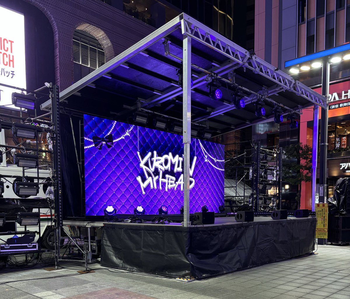 雨これ以上降りませんように！