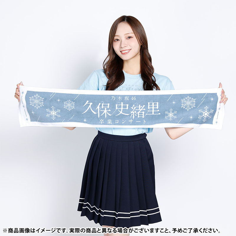 乃木坂46公式グッズ 引退品 乃木坂46 OFFICIAL WEB SHOP | 乃木坂46