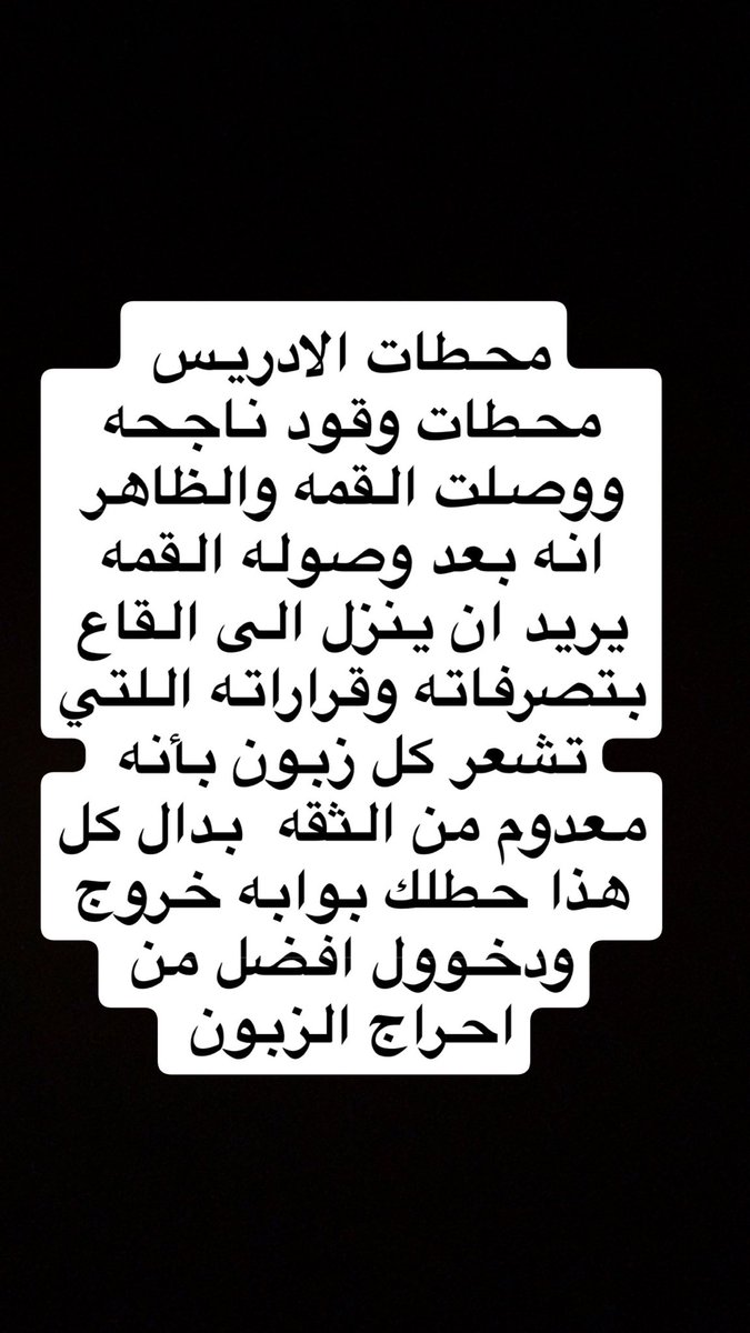 منادي البليداني tweet media