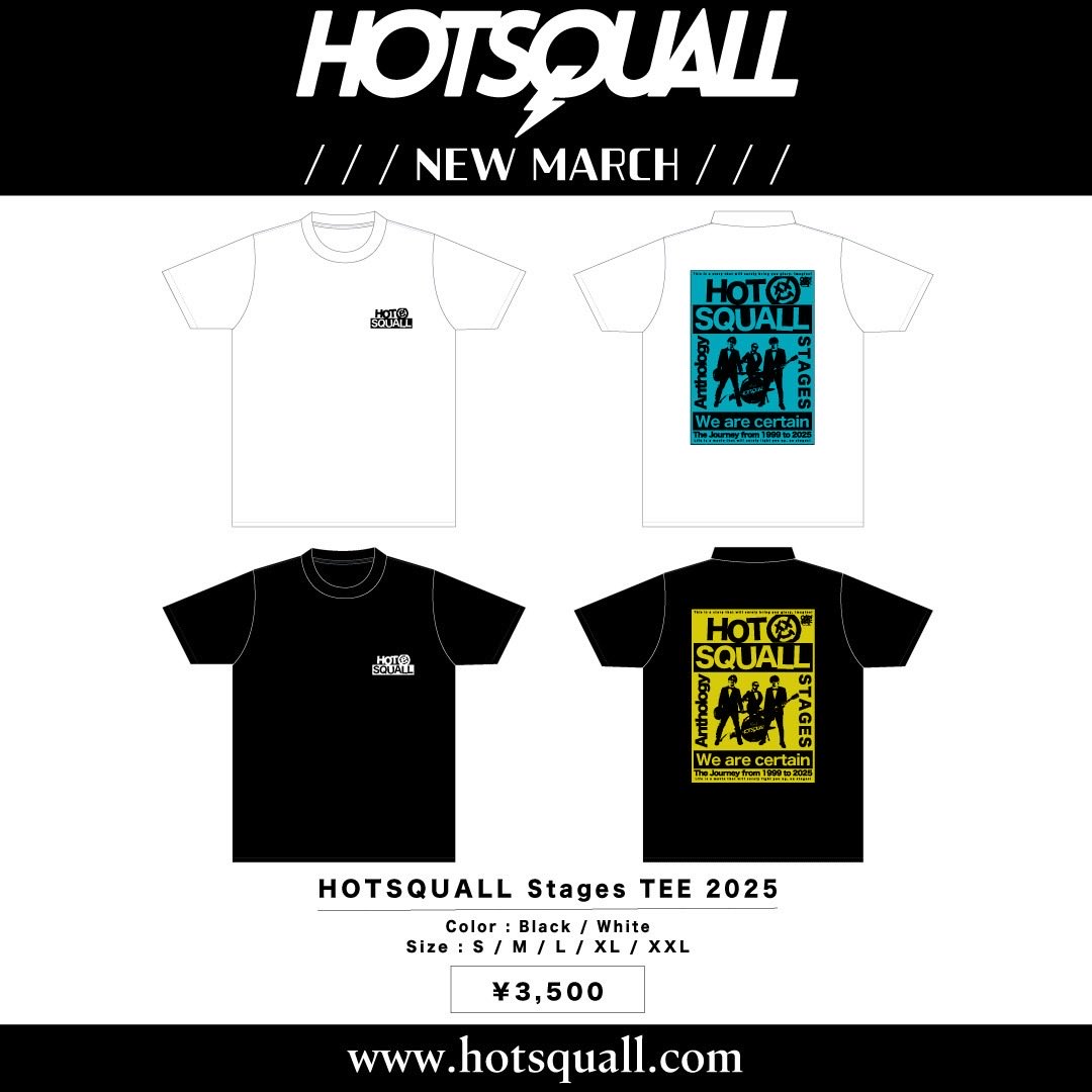 【HOTSQUALL🆕グッズONLINE情報🔥】

10/22  19時より受付開始
🆕Tシャツ、🆕スウェット
🆕フーディ(蛍光プリント!!)
の販売を開始します❗️

※LIVE会場での最速販売は11月からとなります

ベスト&amp;バンドルセット、セール冬物商品も絶賛発売中！
チェック☑️
shop.onionrockrecords.com

#ホスコ