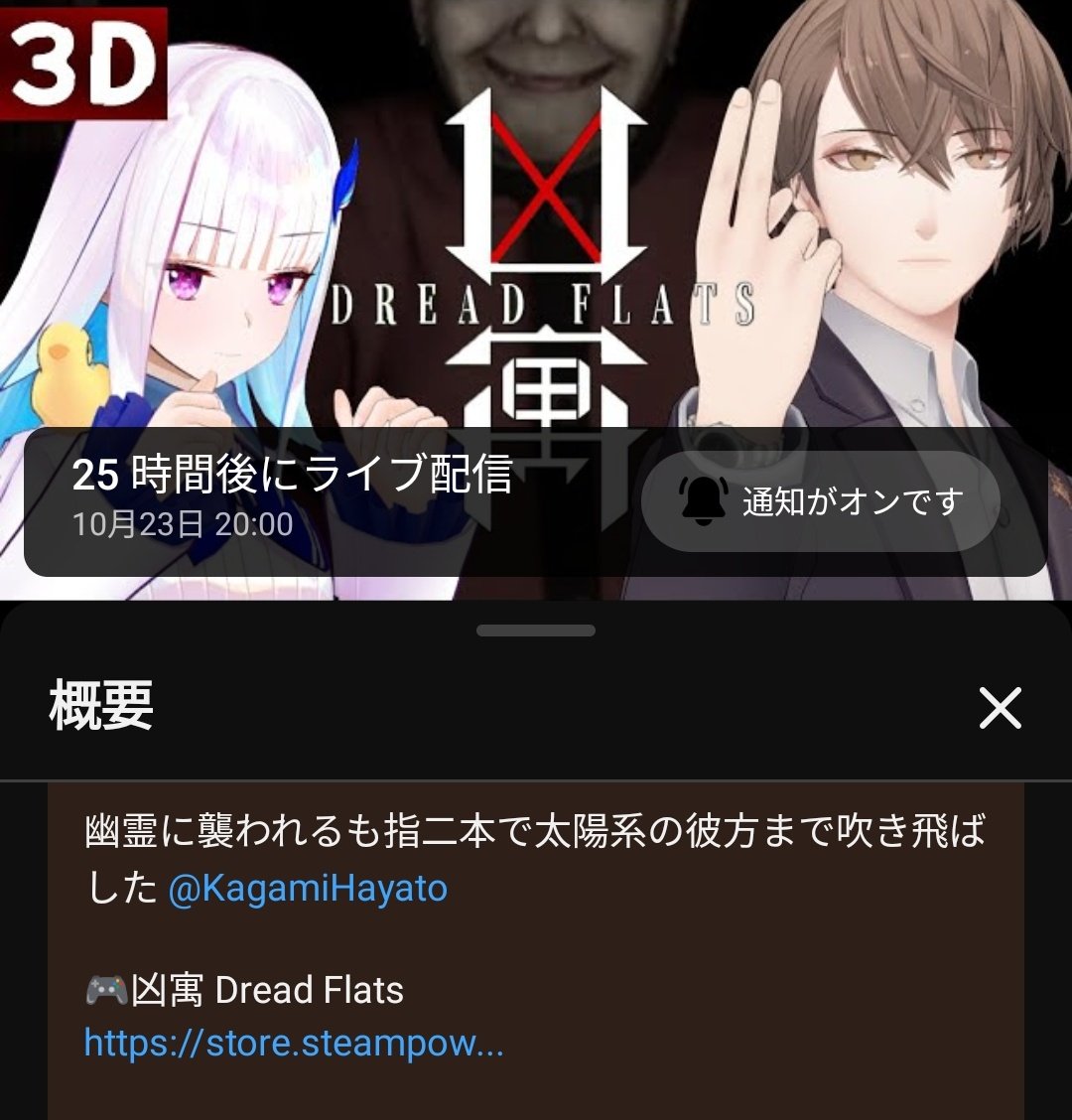 概要欄笑っちゃった
加賀美さん強すぎる…