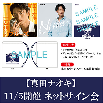 テイチクレコード🏮 on X