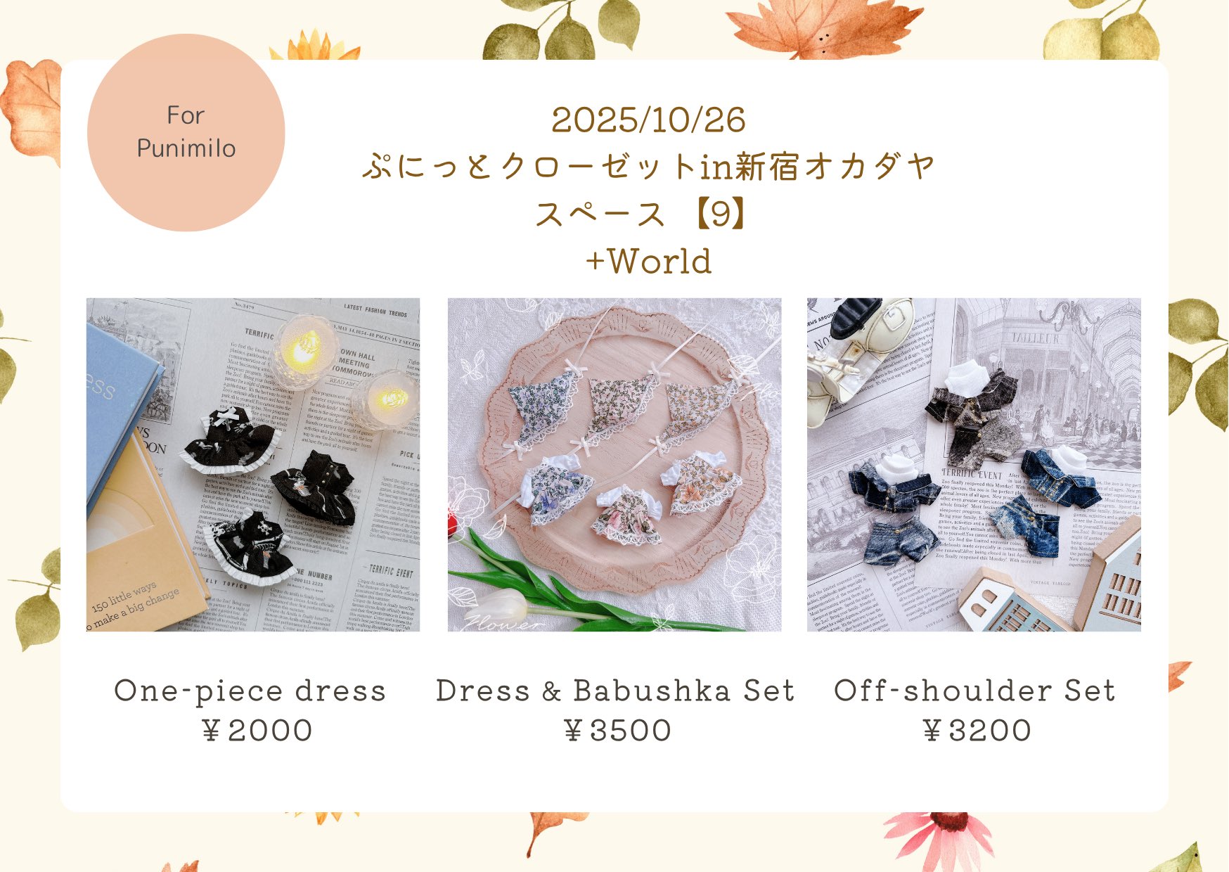 ◇kuma-911様ご依頼品　DOC用カービンキット◇ ◇kuma-911様ご依頼品 DOC用カービンキット◇ ◇kuma-911様