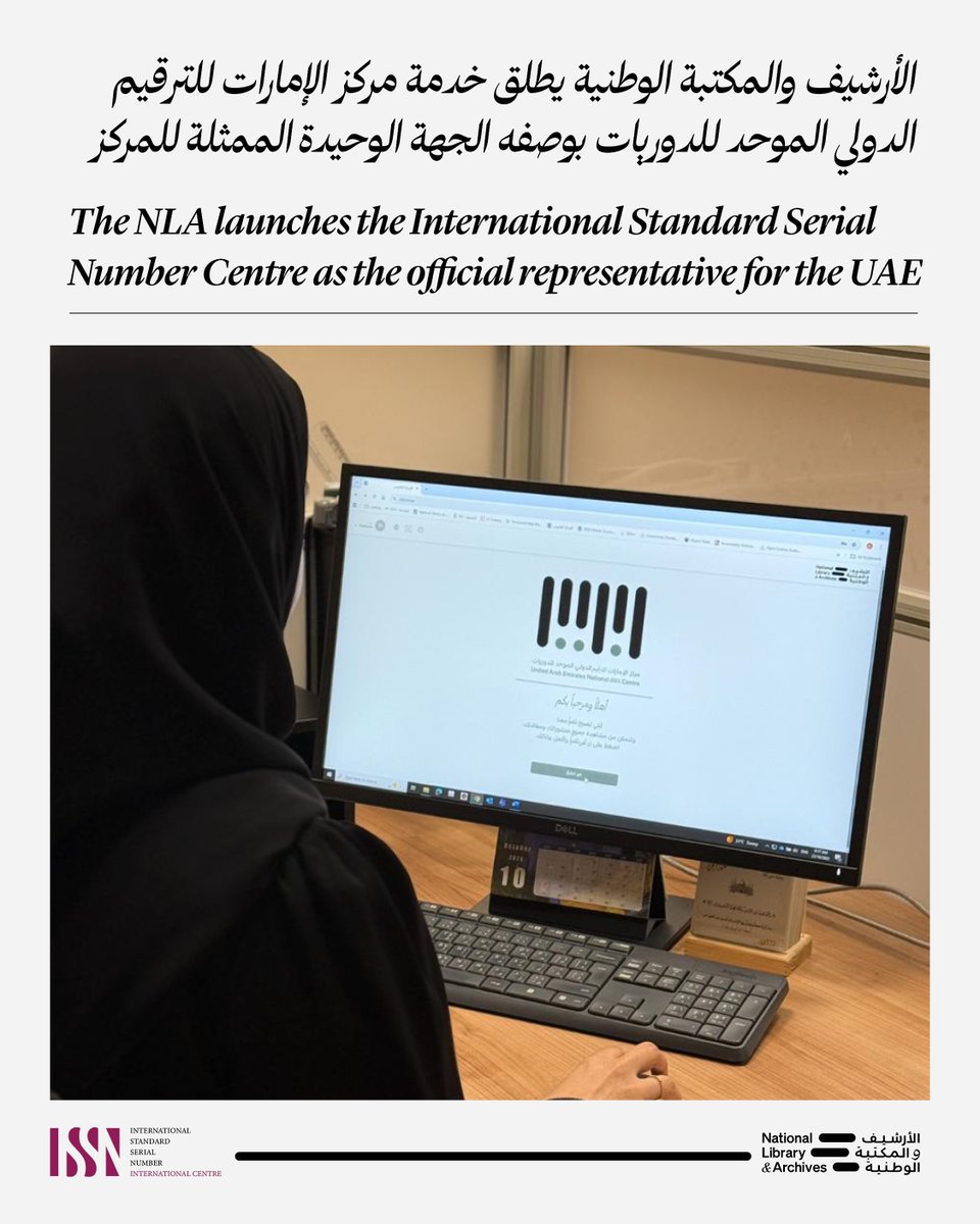 Nlauae's tweet image. The NLA Takes a Significant Step to Strengthen the UAE’s Cultural Position

The #NationalLibraryandArchives, in collaboration with the International Standard Serial Number (ISSN) Centre, has launched the UAE International Standard Serial Number (ISSN) Centre as the official…
