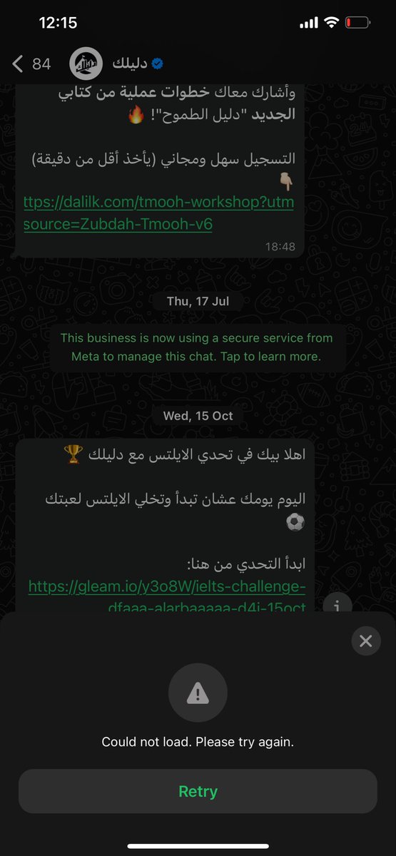 ايكونك 💫 tweet media