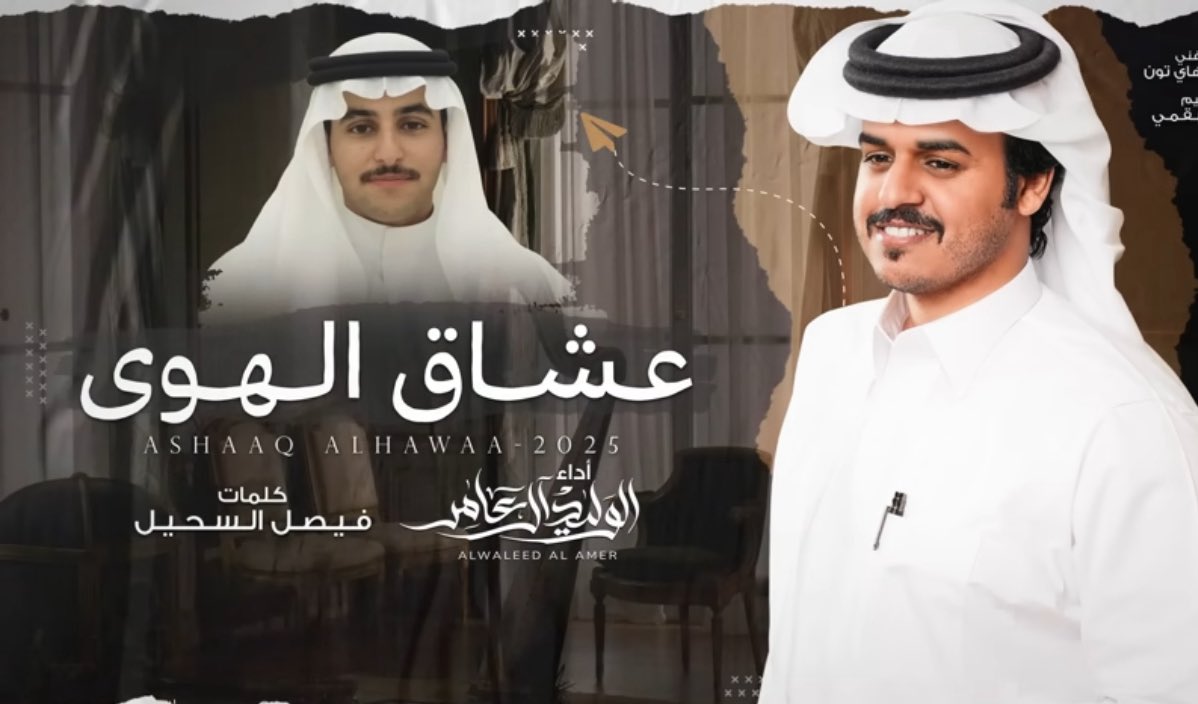 فيصل بن نمر السحيل tweet media