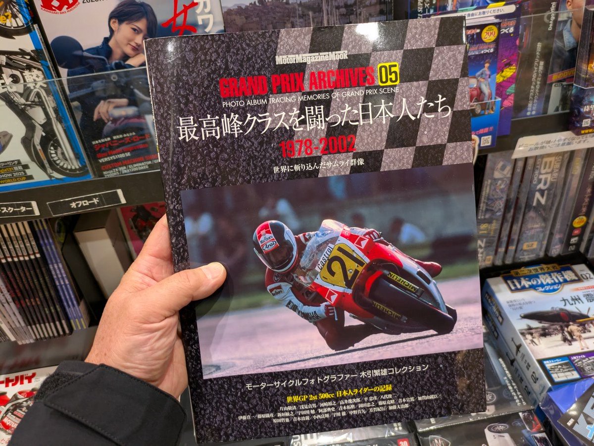 12345(ツカモトケイジ様) 12345(ツカモトケイジ様) 12345(ツカモトケイジ様) Collection