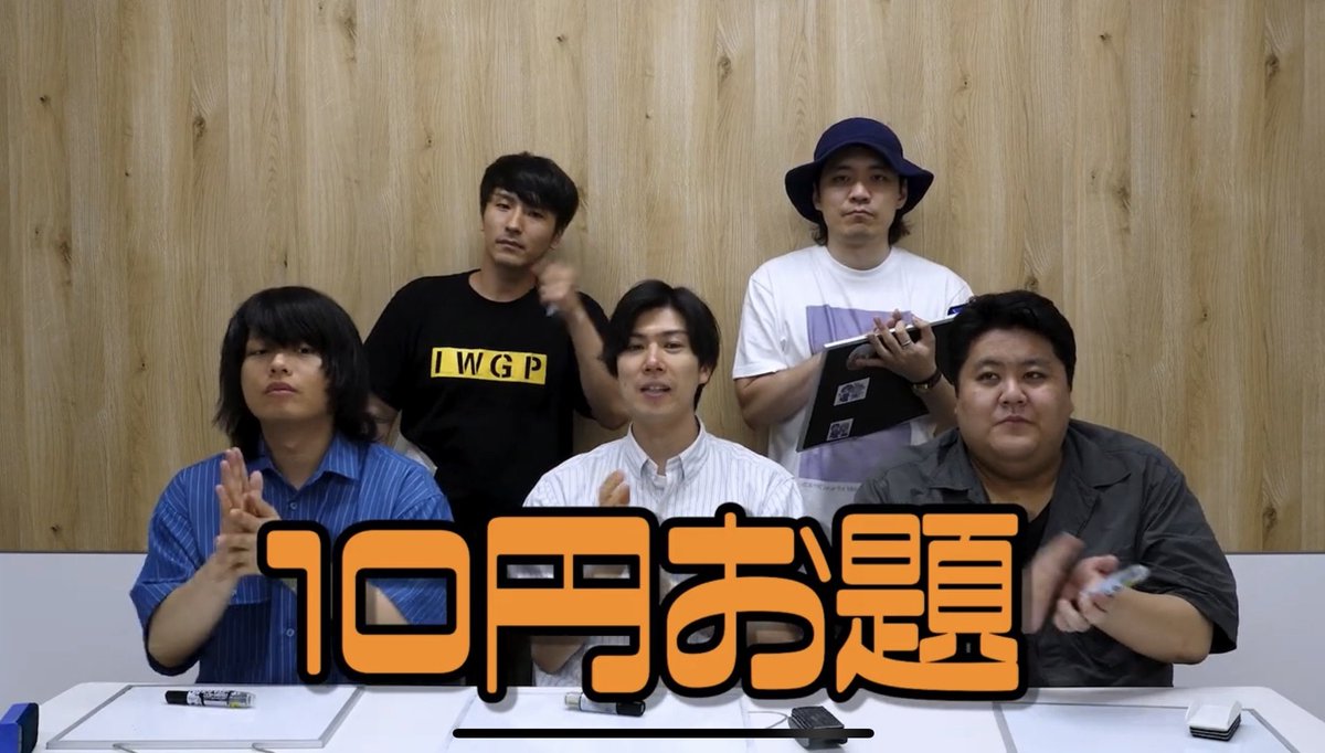 hello_pankour's tweet image. 【大喜利】90円目【こんにちパンクール】
youtu.be/PhmDpW3YU20
久々の10円お題!
今回もお題として成立していないようなお題に取り組んでいきます!🍞💨