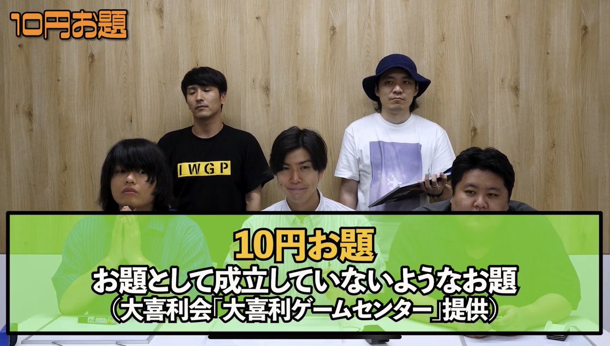 hello_pankour's tweet image. 【大喜利】90円目【こんにちパンクール】
youtu.be/PhmDpW3YU20
久々の10円お題!
今回もお題として成立していないようなお題に取り組んでいきます!🍞💨