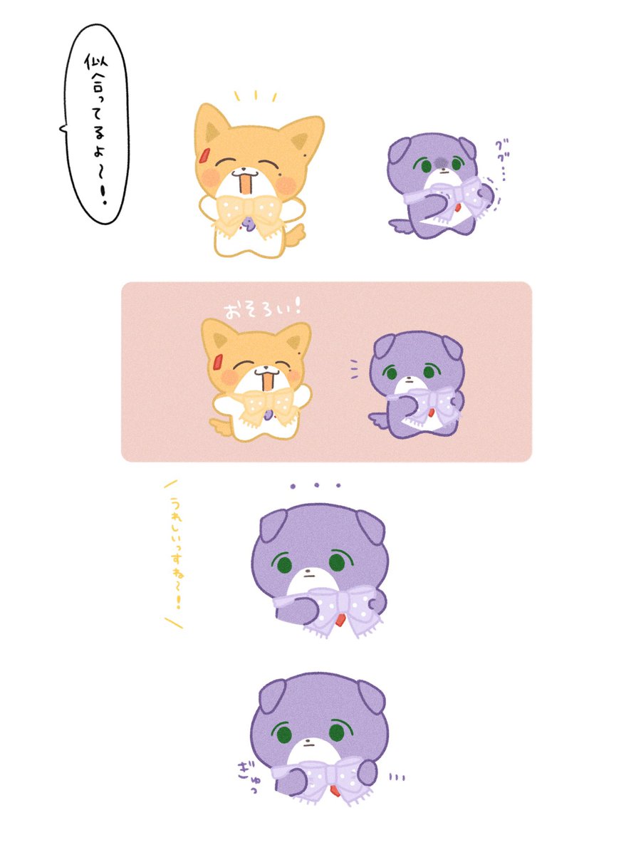 ◤にーた◢ キノサト (@akinosatoyama) / Posts / X