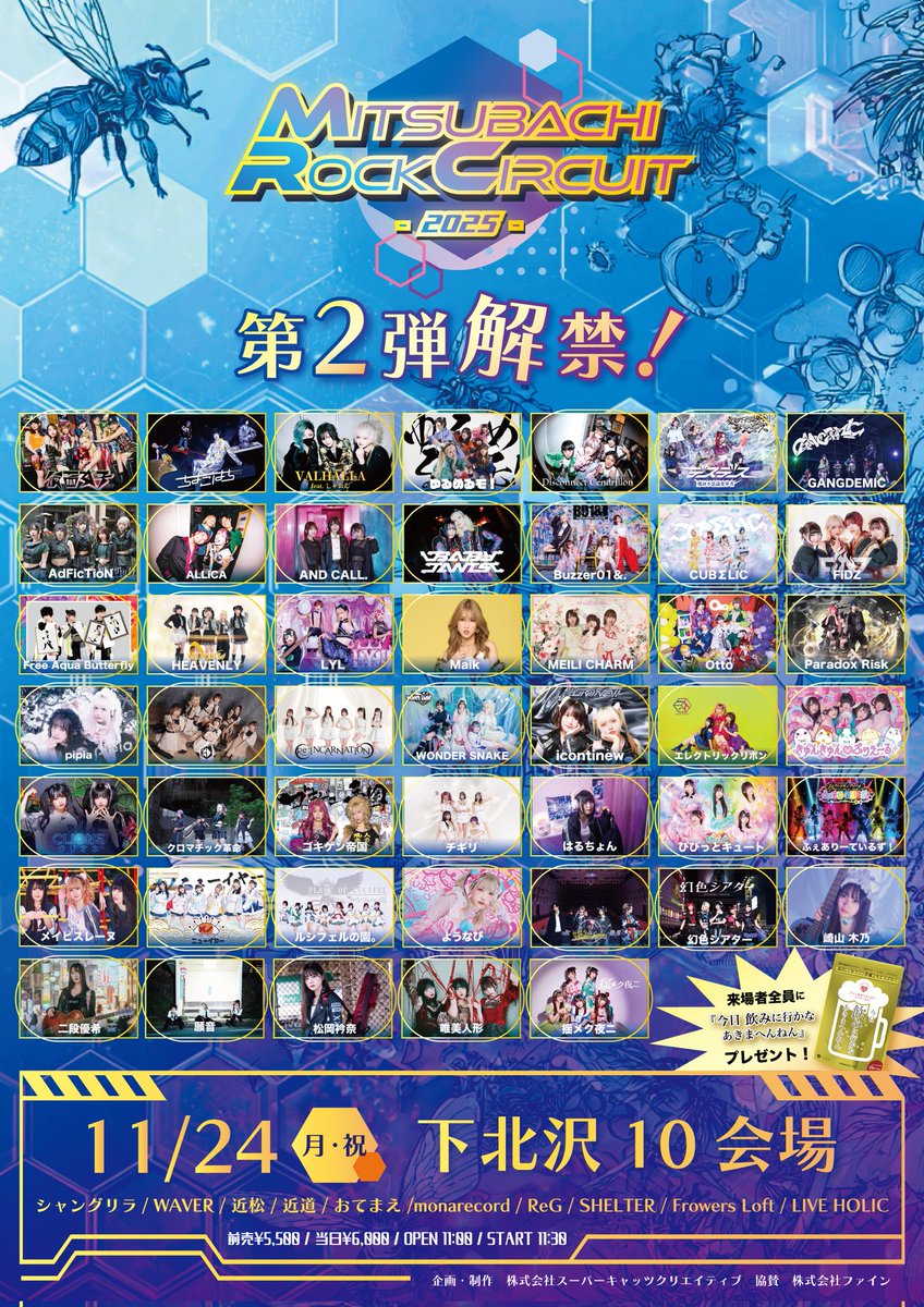 帯あり】LAREINE Reincarnation 帯あり】LAREINE Reincarnation 帯あり