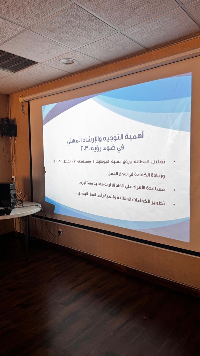 تحقيقا لمبدأ التكامل والتعاون المشترك بين القطاع الثالث والقطاع الحكومي عقد لقاء تحضيري -بين جمعية مسار وقسم التوجيه الطلابيّ بتعليم جدة- لبحث الفرص التي من شأنها الإسهام في إرشاد الطلاب وتوجيههم مهنيا وبمقاييس علمية دقيقة
#تعليم_جدة 
#msarorgsa