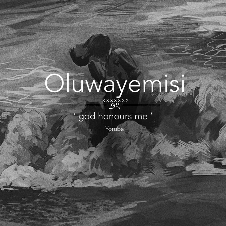 We need to put in the work and god will guide