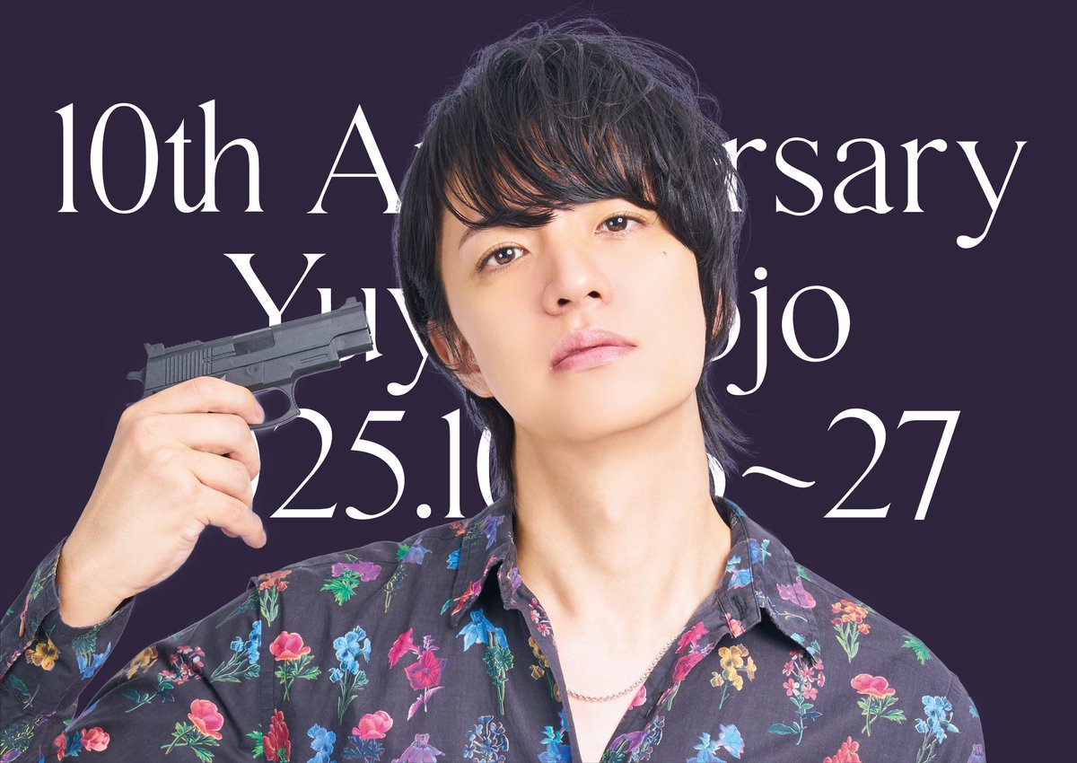 🔹━━━✨️Likey news✨️ ━━━🔹

              《宝城 優也 Birthday》
                    <a href="/yuya__hojo/">宝城優也@エルコレ</a>

               10/26.27(日.月)開催

🌟━━━━━━━━━━━━━━🌟

#エルコレ #歌舞伎町 #ホスト #大人あざとい