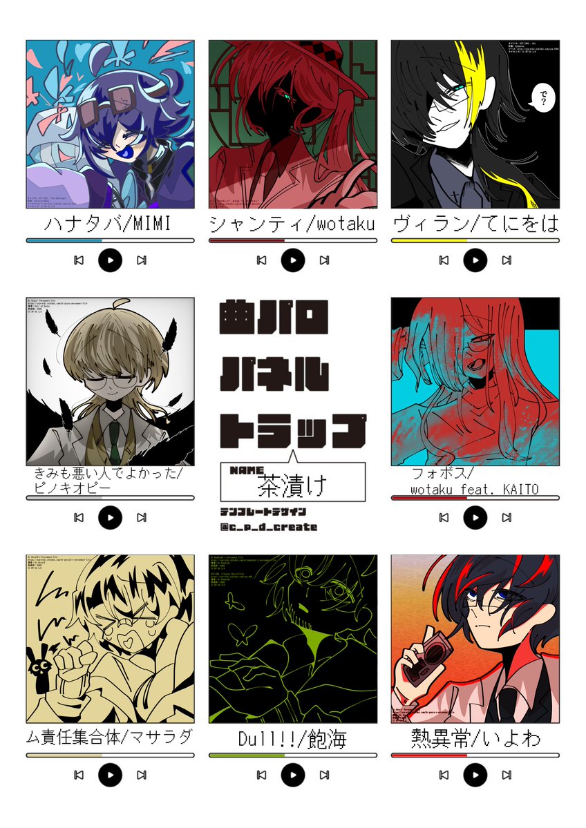 chazuke16a's tweet image. 感謝感激雨あられ
楽しくできました〜🫶
1枚ずつはリプに