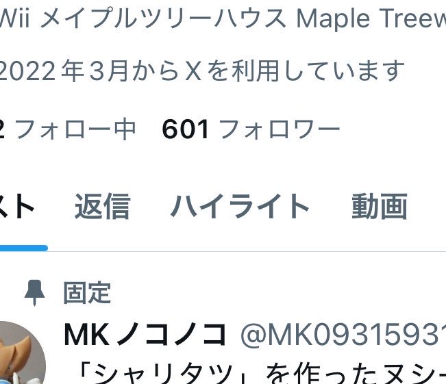 フォロワー600人超ありがとうございます！
これからも見ていただけると嬉しいです🙇‍♂️