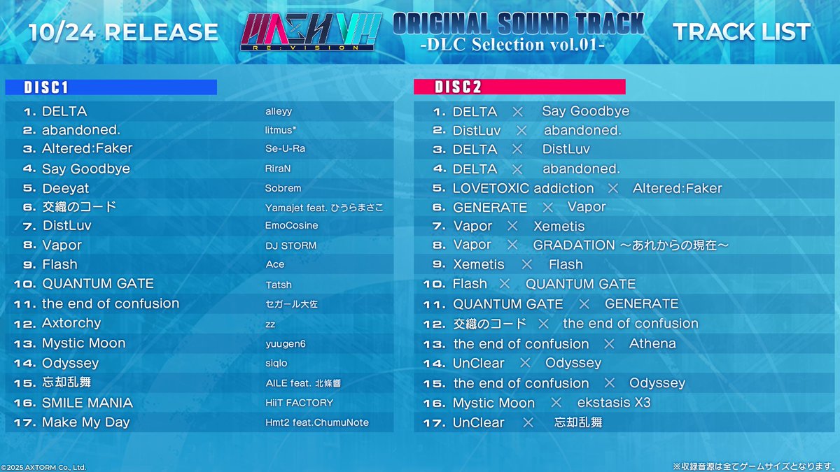 AXTORM (English) tweet media