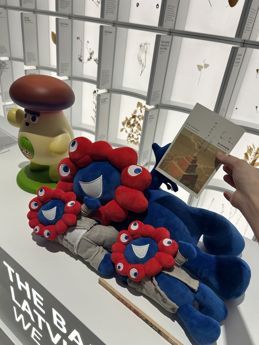 The Baltics at Expo 2025 Osaka (@baltics2025expo) / Posts / X