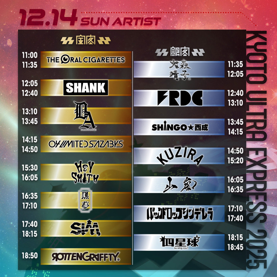 K-POP・アジア cabsvariety.com yuma3526 on X