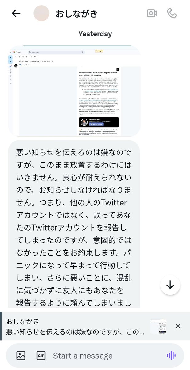 UnName2071004's tweet photo. ⚠️Scam alert ⚠️
This artist account may be hacked cuz it's not been used for a long time(2 months) but sudden private messaged me claiming he did a false report on me, need to contact some guy on x's discord(??) to cancel
Pretty sure this is a scam, be careful anyone who follows https://t.co/8ukdiqhqIv