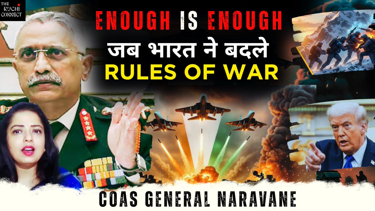 The Ruchi Connect (@ruchisinghtalks) on Twitter photo 🎯🇮🇳A Raw Dispatch from the Frontlines: General Naravane (Former Army Chief) Decodes India’s New War Doctrine
The world missed Galwan’s real story. It wasn’t just a border clash—it was the moment India rewrote its military doctrine, cold, hard, unapologetic.
I sat down with 🎯🇮🇳A Raw Dispatch from the Frontlines: General Naravane (Former Army Chief) Decodes India’s New War Doctrine
The world missed Galwan’s real story. It wasn’t just a border clash—it was the moment India rewrote its military doctrine, cold, hard, unapologetic.
I sat down with