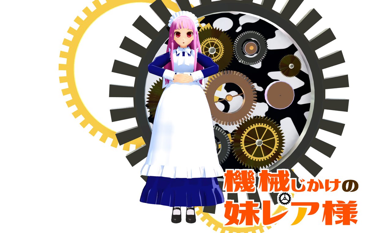 ★まいまい　様　確認用★ 針井 原也 on X