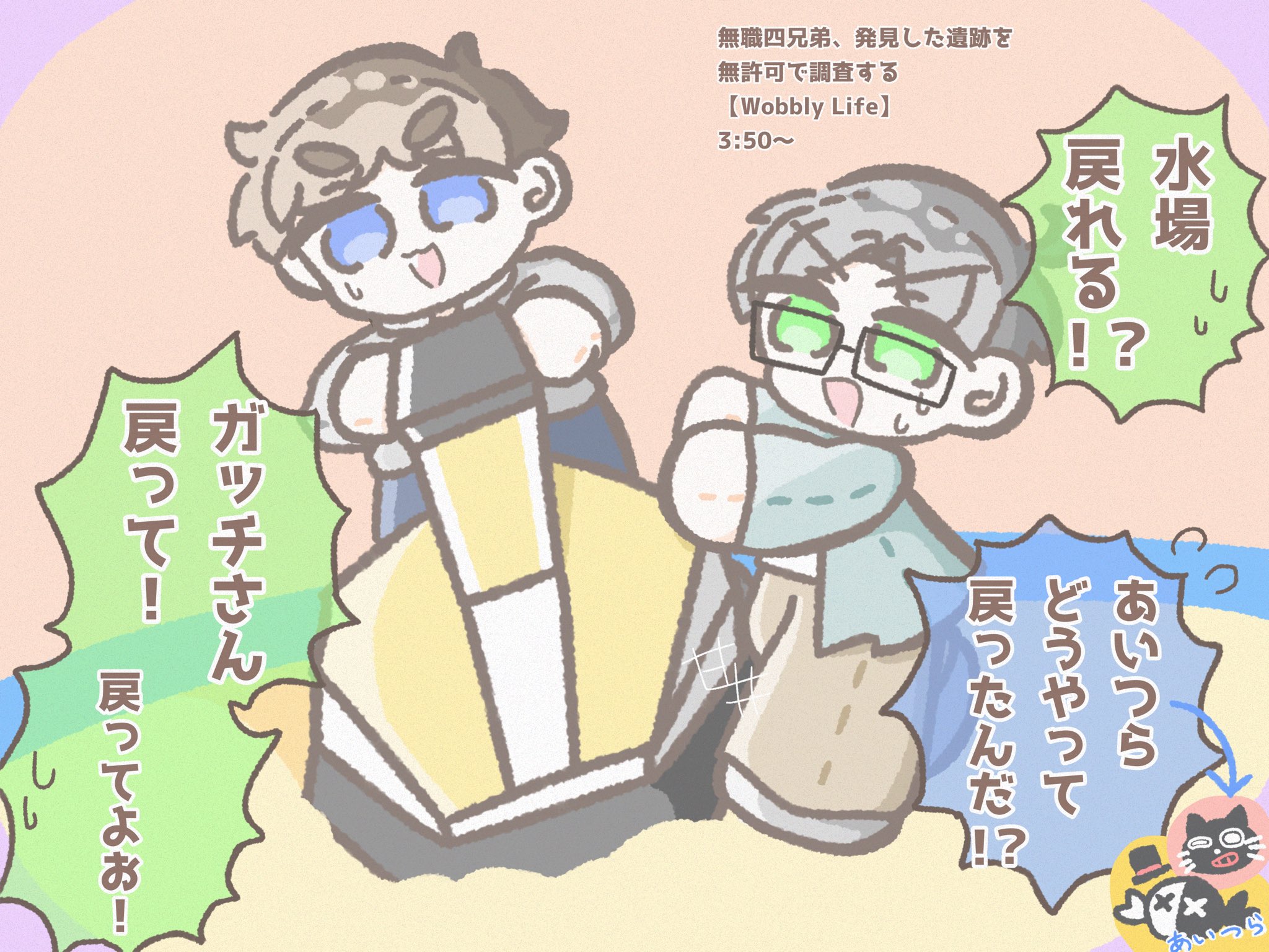 ぬっこぬ。 (@LoAC6hy6PnGP98M) / X