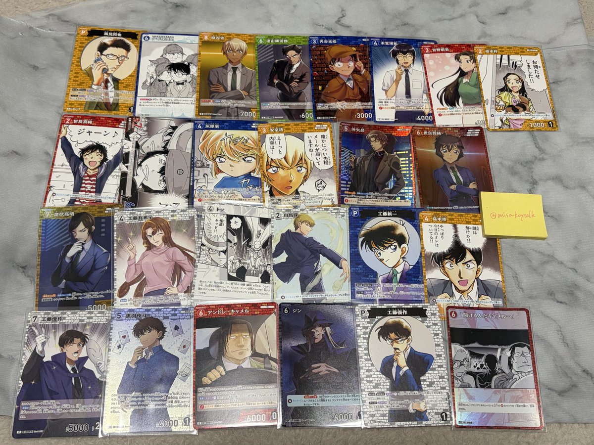 misa_keytalk's tweet photo. 【買取、譲渡】
コナン　カード　

【譲】画像参照

【求】金額提示+送料

5以上のお取引のみ
検索からでもお気軽にお声がけください。

メルカリでも出品中ですので、メルカリが先に動いた場合はお断りさせていただきます。 https://t.co/5r55iVpBgd
